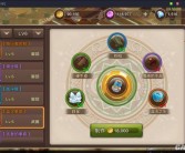 魔力宝贝格斗进阶技能