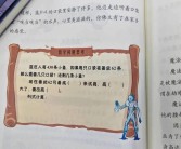 交流心得经验：分享成长与冒险的故事