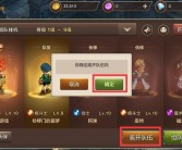 《魔力宝贝》冰龙巢穴4人普通/硬核模式介绍及奖励