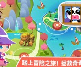 探秘神奇魔力宝贝的世界：开启冒险之旅