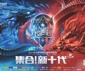 赢得比赛荣耀：成为魔力宝贝冠军