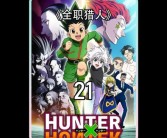 新宝贝登场：神秘力量觉醒，战斗即将展开！