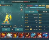 魔力宝贝技能分析：选择最佳宝贝技能的窍门！