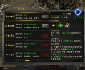 共同成长进步：创造传奇故事