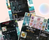 壮游魔力宝贝法师敏技能有哪些