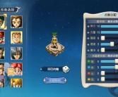 魔力宝贝怀旧服什么职业好玩