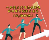 唤醒潜能技艺：发掘宠物潜力的无限可能