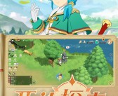 发现新秘密：解锁魔力宝贝隐藏宝藏