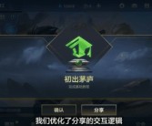 壮游魔力宝贝，召唤师要怎么创建