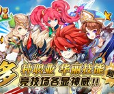 壮大宝贝队伍：提升魔力宝贝实力