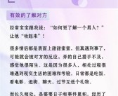 深入了解：魔力百科网背后的魔法体系！