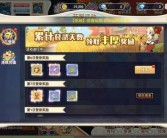 魔力宝贝月之领主刷副本带什么技能