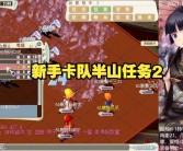 魔力宝贝官服总档位最好