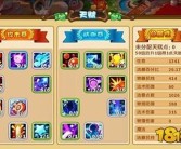 魔力宝贝的技能与法术系统：如何影响战斗体验