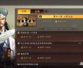 战略深思：智取魔力宝贝对手