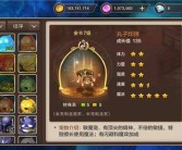 魔力宝贝宠物技能药水获取攻略解析