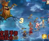 魔力宝贝手游职业选择攻略大全