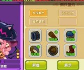 魔力宝贝任务忍者加点推荐