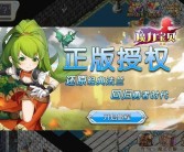 魔力宝贝手游：全新版本上线，热度再创高峰！