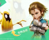 精彩开幕！魔力宝贝竞技赛新赛季即将启动