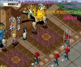 魔力宝贝怀旧日常任务攻略