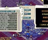 提升实力：赢得魔力宝贝比赛荣耀