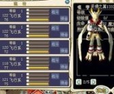 魔力宝贝怀旧忍者技能学哪些技能好