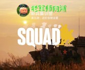 训练营探秘：提升实力的必经之路！