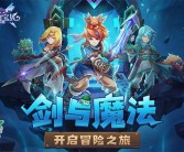 魔力宝贝社区：玩家互动的热点聚集地！