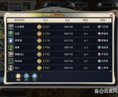 魔力宝贝格斗师加点攻略