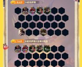 构建强大阵容：打造无敌宠物团队