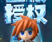 魔力宝贝私服回归之旅，感受曾经的热血与激情