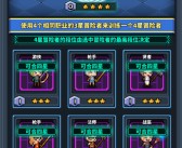 冒险技巧大揭秘：战斗必备的技能分享！