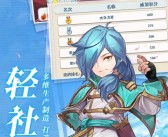 全民魔力宝贝怎么查哪个区有号