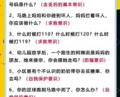 分享宝贝心得：交流养成经验，共同进步