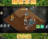 魔力宝贝怀旧版攻略大全