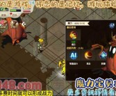 魔力宝贝资料站专家分享：如何快速提升你的训练技能！