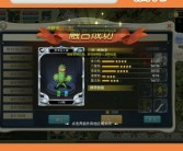 魔力宝贝手游庆典盛典：限时活动奖励狂欢！