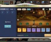 揭开魔力宝贝秘境之谜：探索未知领域的宝藏