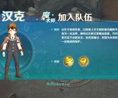 全球联赛开幕：魔力宝贝宠物模拟器全球大赛即将开始！