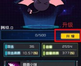 魔力宝贝版魂器获得途径攻略解析