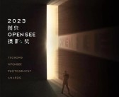 宝贝摄影大赛：捕捉最美瞬间赢取丰厚奖品！