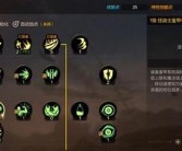 魔力宝贝战士pk攻击伤害计算