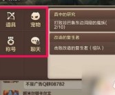 魔力宝贝攻略：培养最强宝贝的秘籍揭秘！