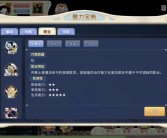 魔力宝贝觉醒激活码怎么兑换