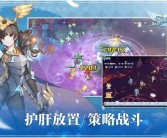 魔力宝贝旅人格斗天赋怎么点