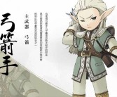 魔力宝贝任务攻略高级技巧：提升任务完成效率的秘诀！