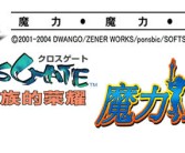 揭秘魔力宝贝背后的秘密力量