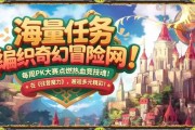 新版魔力宝贝：经典重生的全新体验