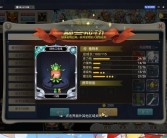 魔力宝贝觉醒合成版宠物选择